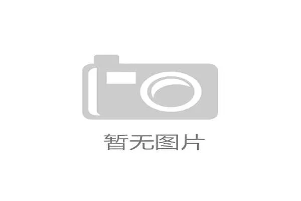德甲争冠分析：拜仁慕尼黑主场迎战斯图加特，胜者将锁定沙拉盘